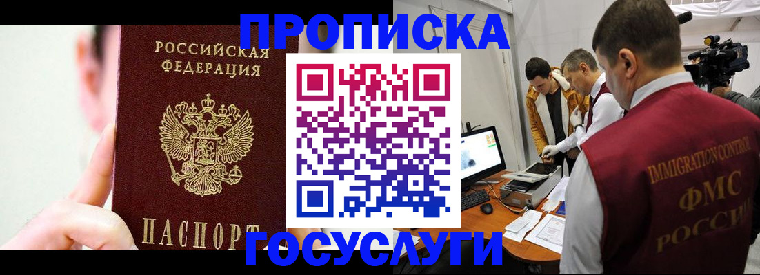 регистрация для школы в Ворсме